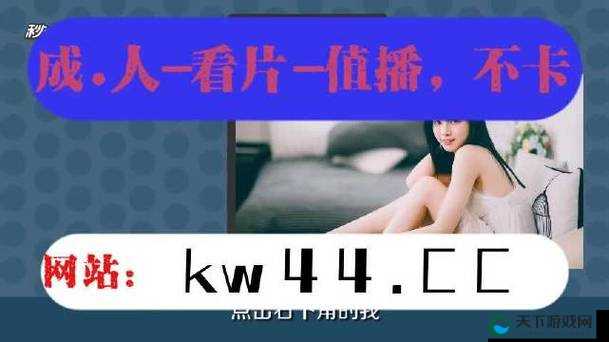 探寻丝瓜草莓秋葵污 WWW 旧版安卓:开启别样趣味之旅
