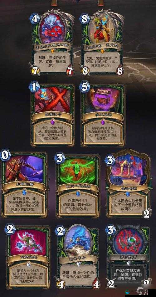 炉石传说术士新恶魔体系分析与恶魔手牌术卡组推荐