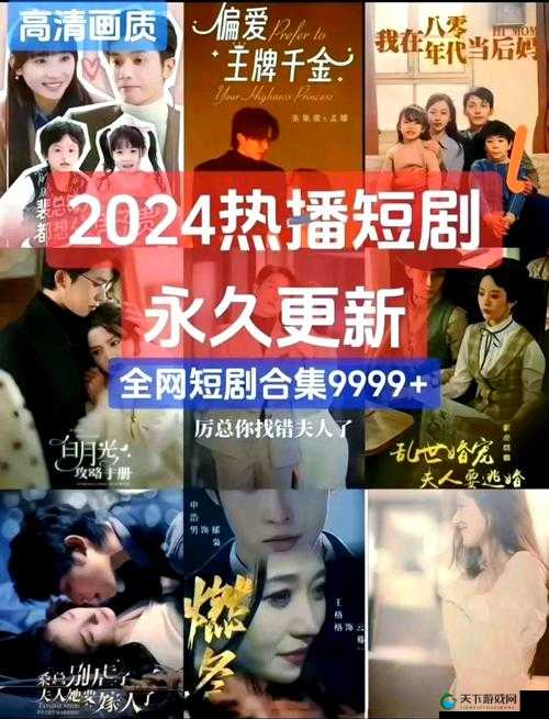 小小影院：电视剧在线观看，畅享视觉盛宴