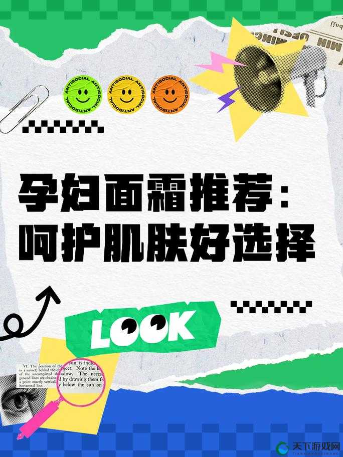 开襟乳液:肌肤呵护的精致选择与独特魅力展现