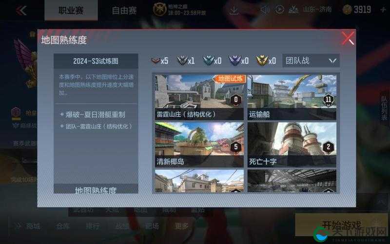 雷霆山庄速战速决,CF手游无所畏惧的抢点艺术