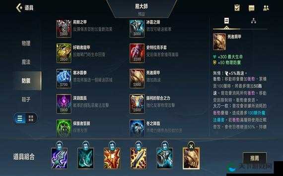 LOL 6.23版本大热中单剑圣符文搭配攻略