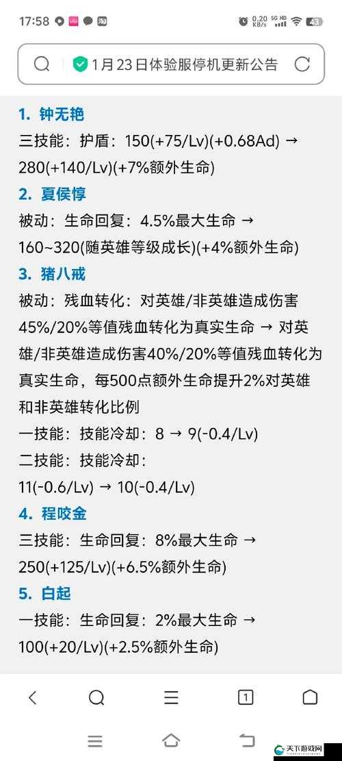 黄忠，王者荣耀体验服技能改动深度解析