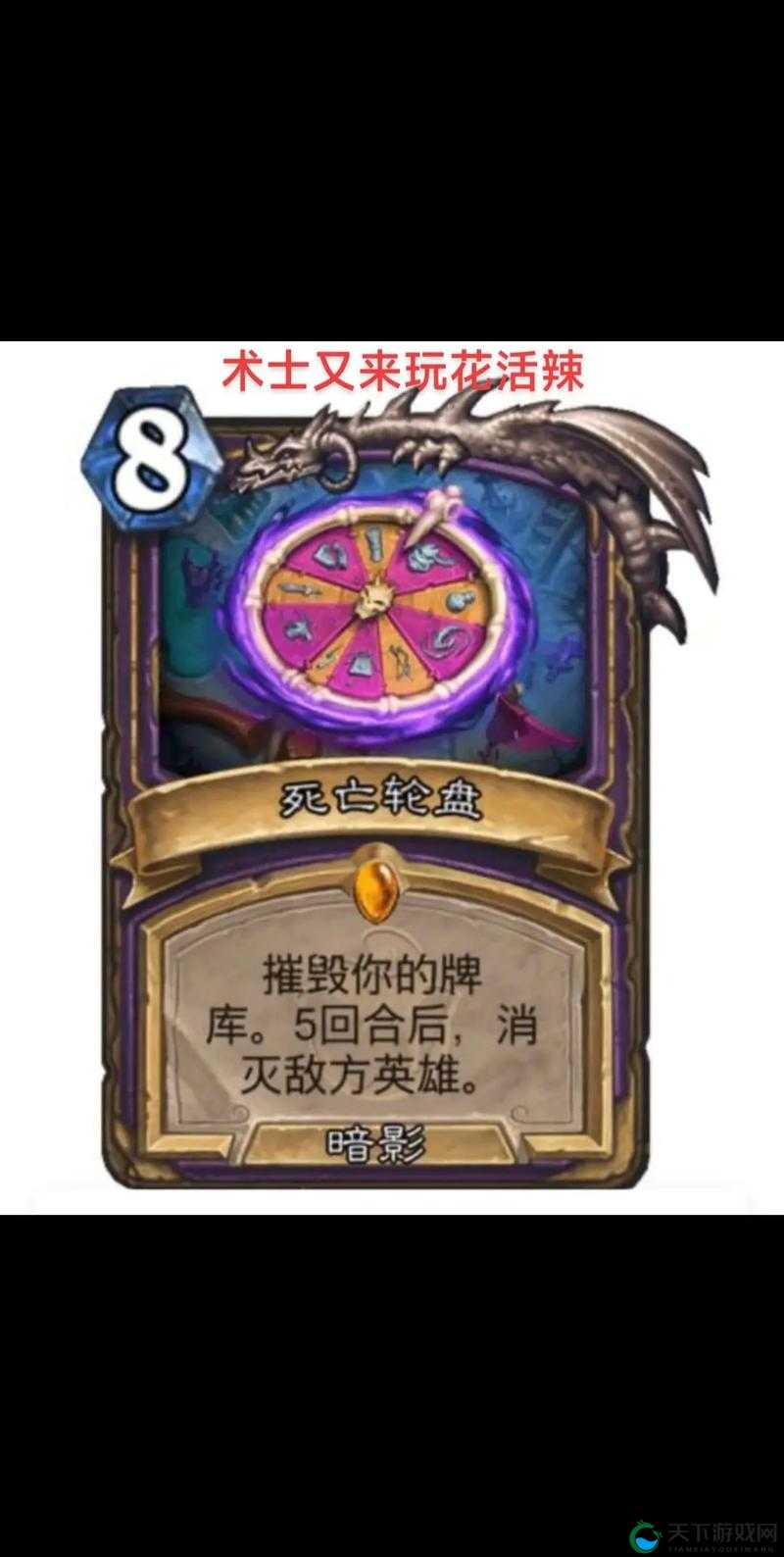 炉石传说加基森沉默效果卡牌大揭秘,新针对卡深度点评