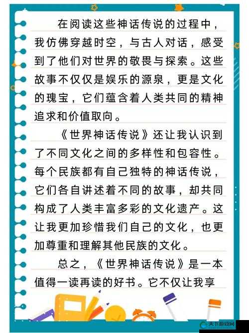 男生把感叹号放进女生括号里所引发的奇妙故事