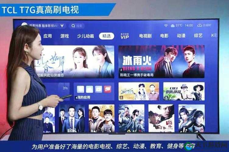 96533 影视剧免费观看重塑观影新高度，畅享极致影视体验