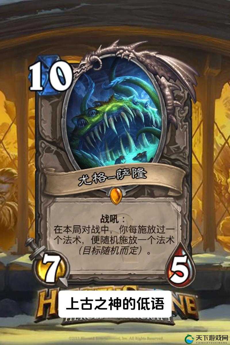 炉石传说加基森新中立蓝白卡竞技场打分点评