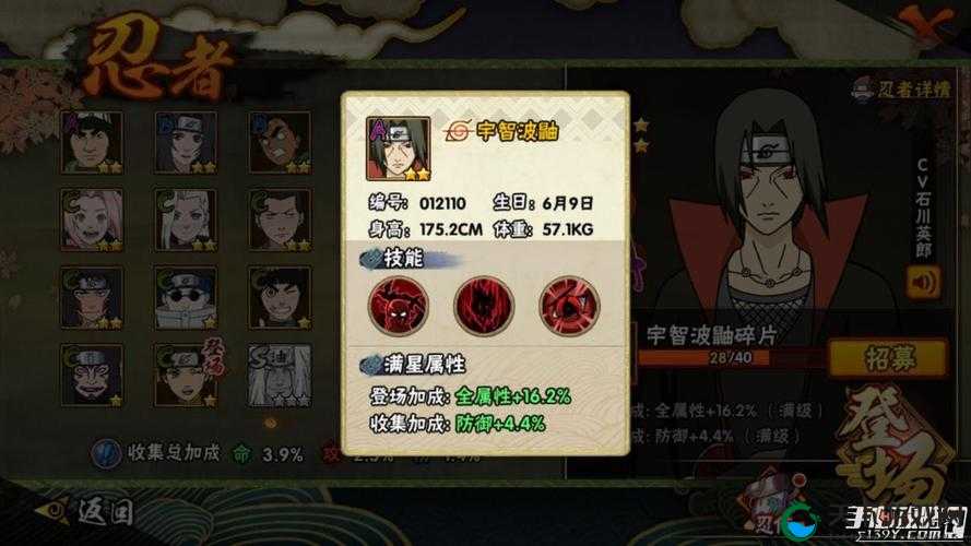 火影忍者手游天才忍者宇智波鼬的变态连招秒杀分析