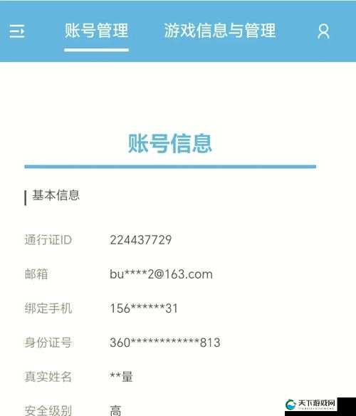 藏宝阁未满十八岁显示:此情况对青少年有何影响及应对策略探讨