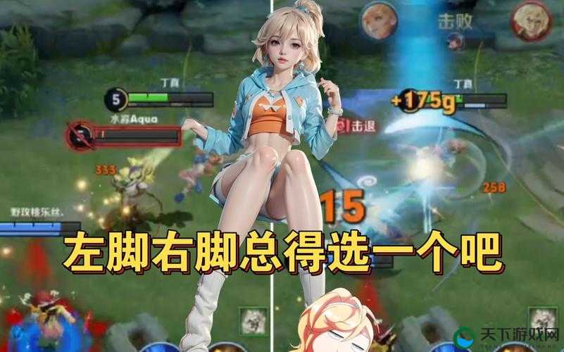 王者荣耀姬小满的腿有多长：探究其身材比例之美