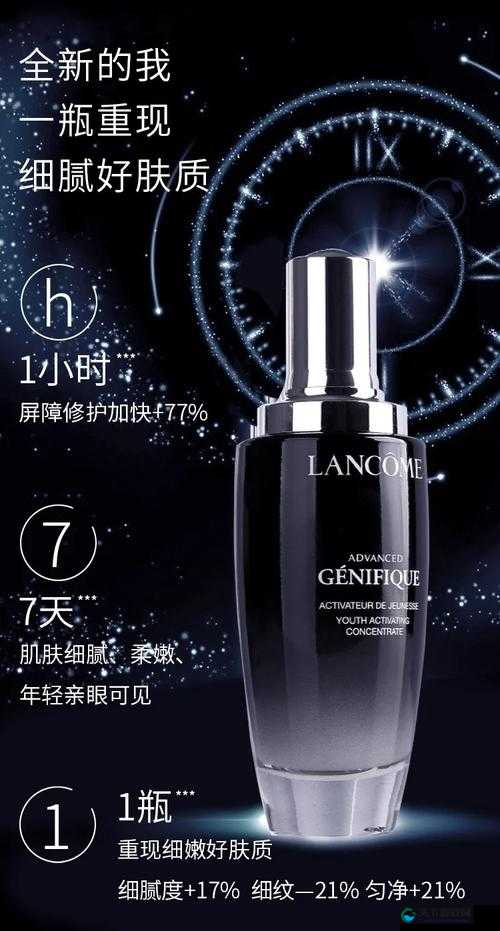 5566 亚洲精华国产精华精华液:焕发肌肤光彩的秘密武器