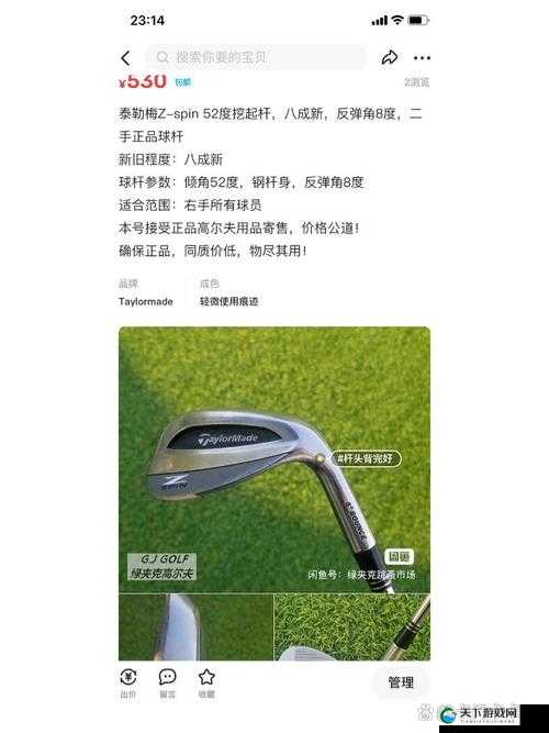 play 高尔夫球杆将无需会员，享受高尔夫运动的纯粹乐趣