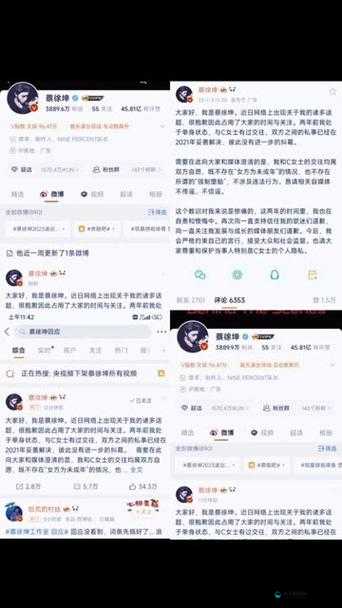 坤不小心碰到女生后续:该如何妥善处理此事