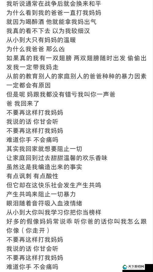 女性のトップさくらい-一首关于女性的动人歌曲