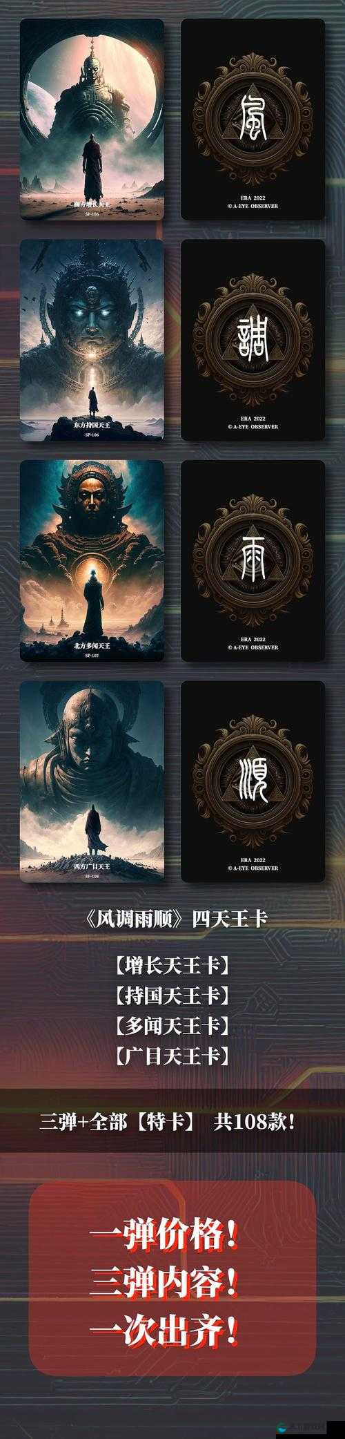 雪刀群侠传白瞳之主卡牌能力介绍，资源管理的艺术