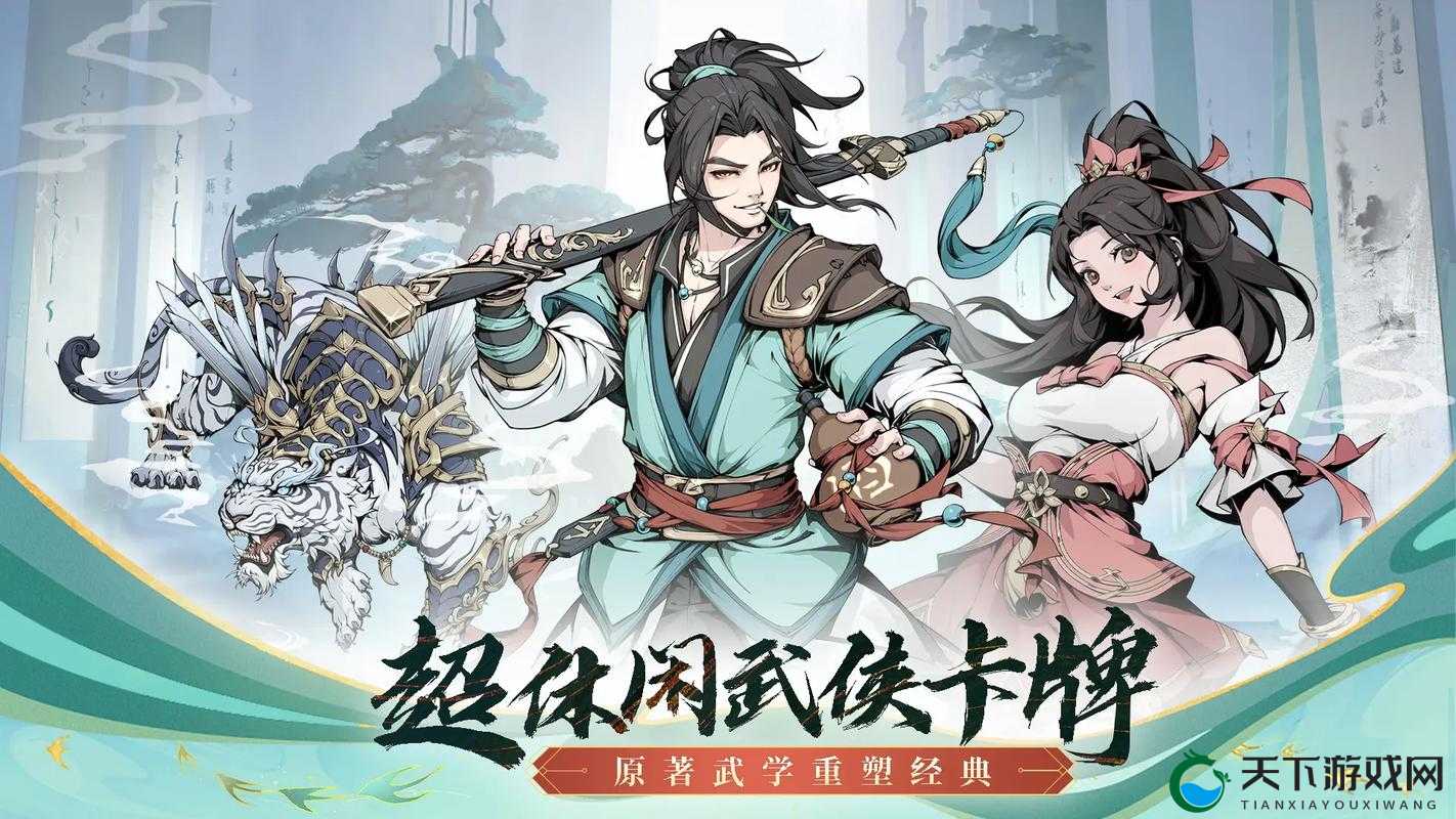 雪刀群侠传角色深度解析与谢观应技能资质探讨