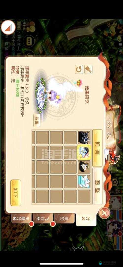 梦幻诛仙手游焚香谷50级装备打造,戗火燎原始成装