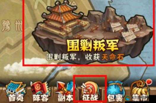 雪刀群侠传，江湖风云再起，围剿叛军活动深度解析