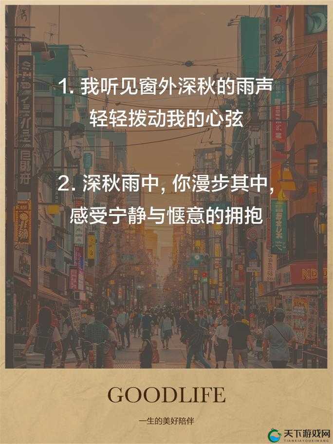 从后面抱着你站在窗前看雨：感受那一刻的浪漫与温馨