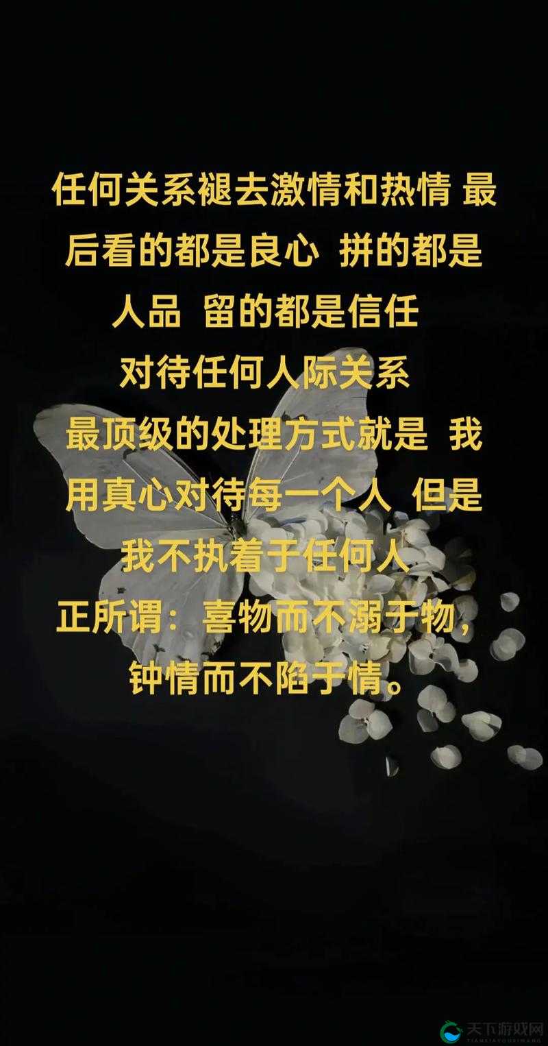 师父不可以限：一段禁忌情感引发的心灵纠葛