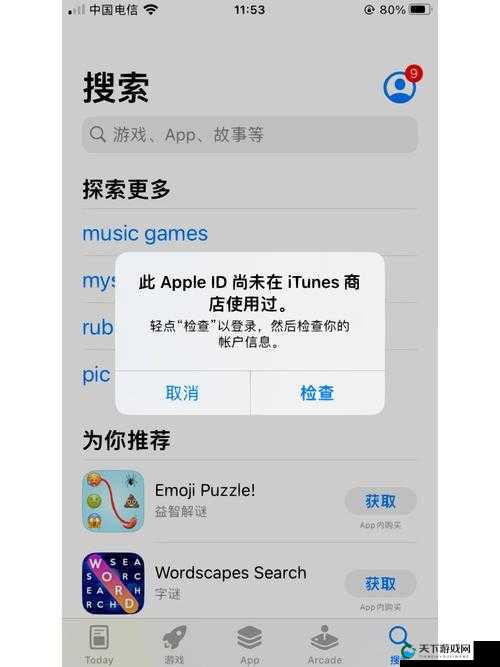 APPSTORE 美区免费：探索更多优质免费应用的宝藏之地