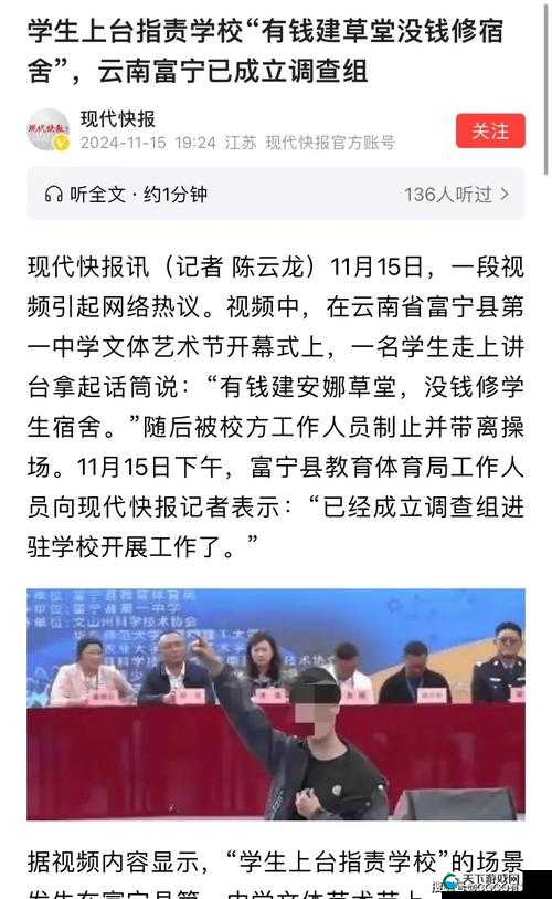 云南 18 岁小伙折磨 50 岁妇女：背后令人震惊的真相与反思