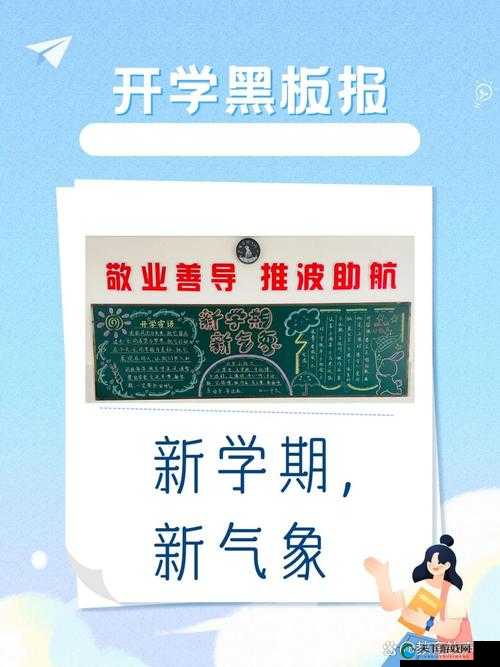 收入囊中校园 HPN：开启精彩校园生活新篇章