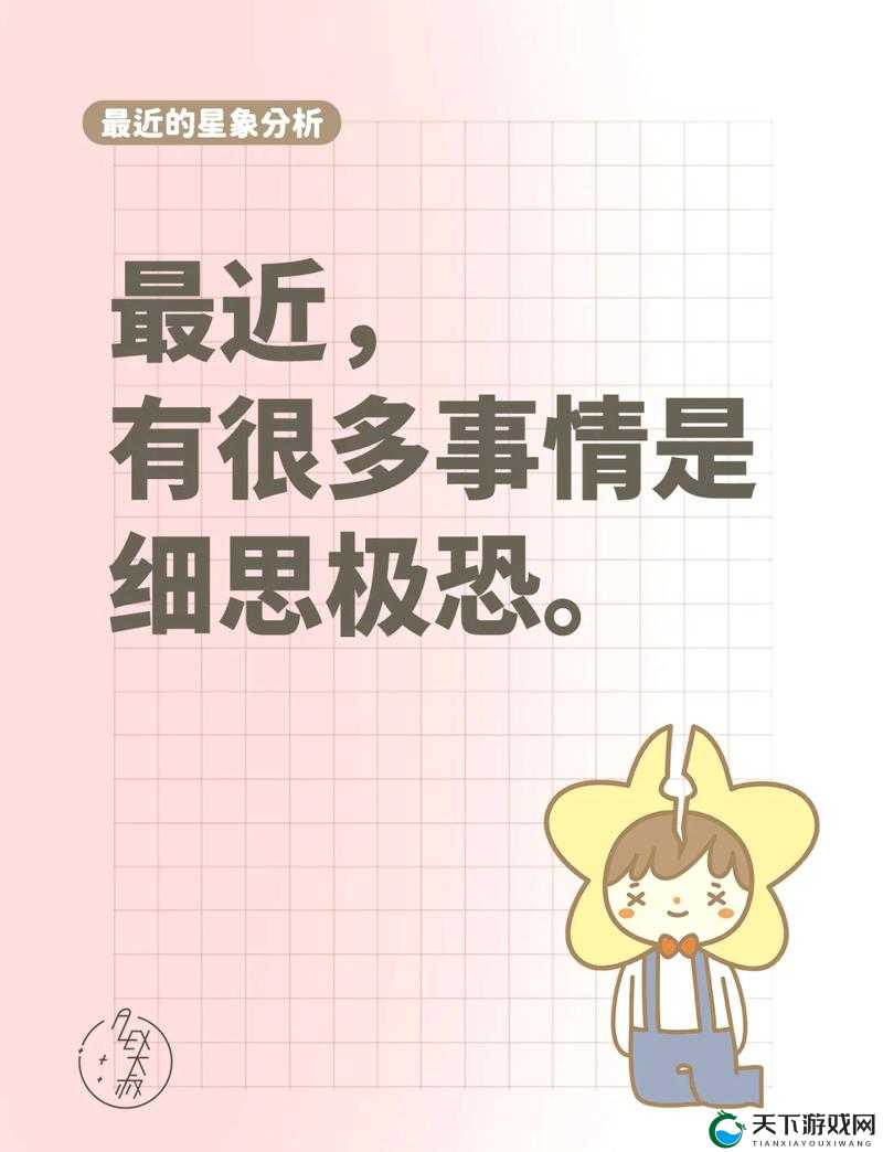 抬头看镜子里的接合处隐藏了什么：探寻神秘背后的真相