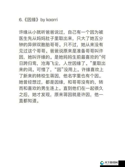 小扫货水能么多叫出来骨科：关于它的详细解读与探讨