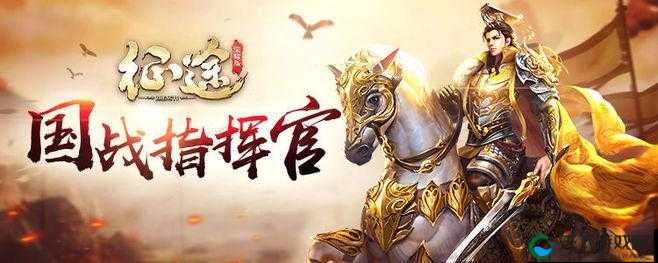 神谕大陆通天之路,挑战与荣耀的征途