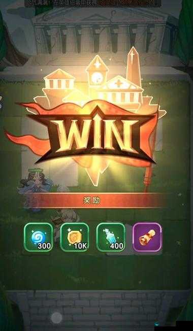 神谕大陆竞技场系统规则解析，资源管理的艺术