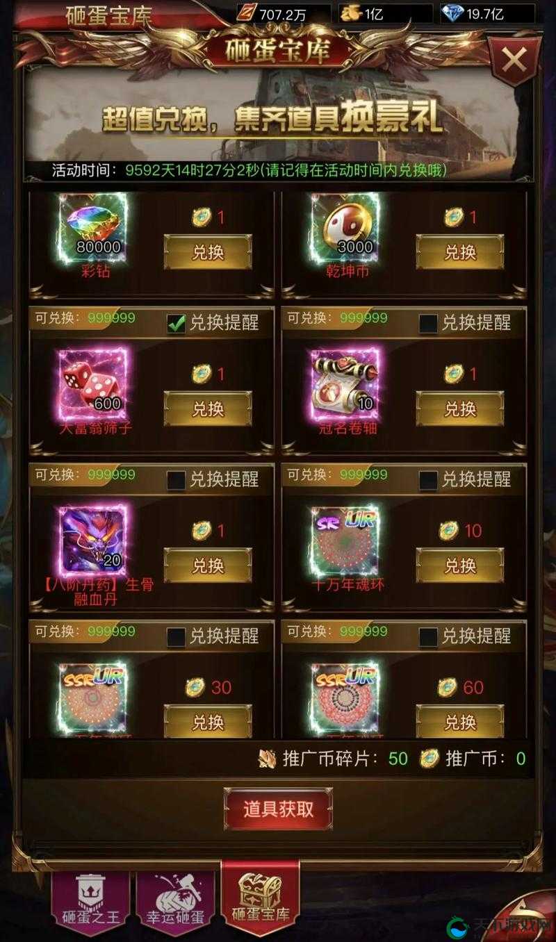 神谕大陆快速提升战力技巧攻略，资源管理的艺术