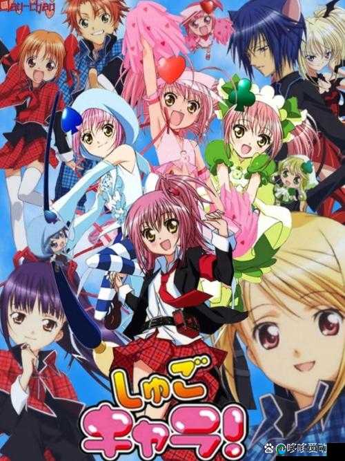 人ⅹ少女 2：奇幻世界中的青春冒险与成长之旅