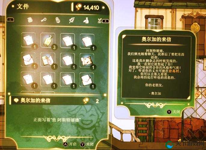 伊丁天堂妖精 45 任务怎么做：详细步骤与技巧解析
