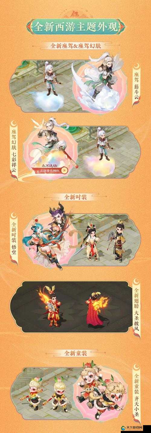 大话西游手游卧雪和菩提套装孰强孰弱全面分析