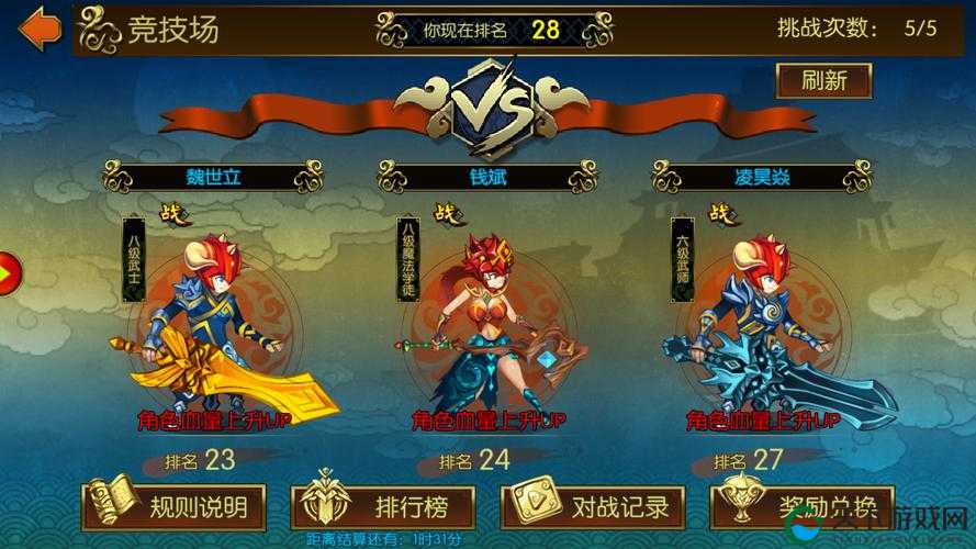 圣武战记游戏背景故事介绍