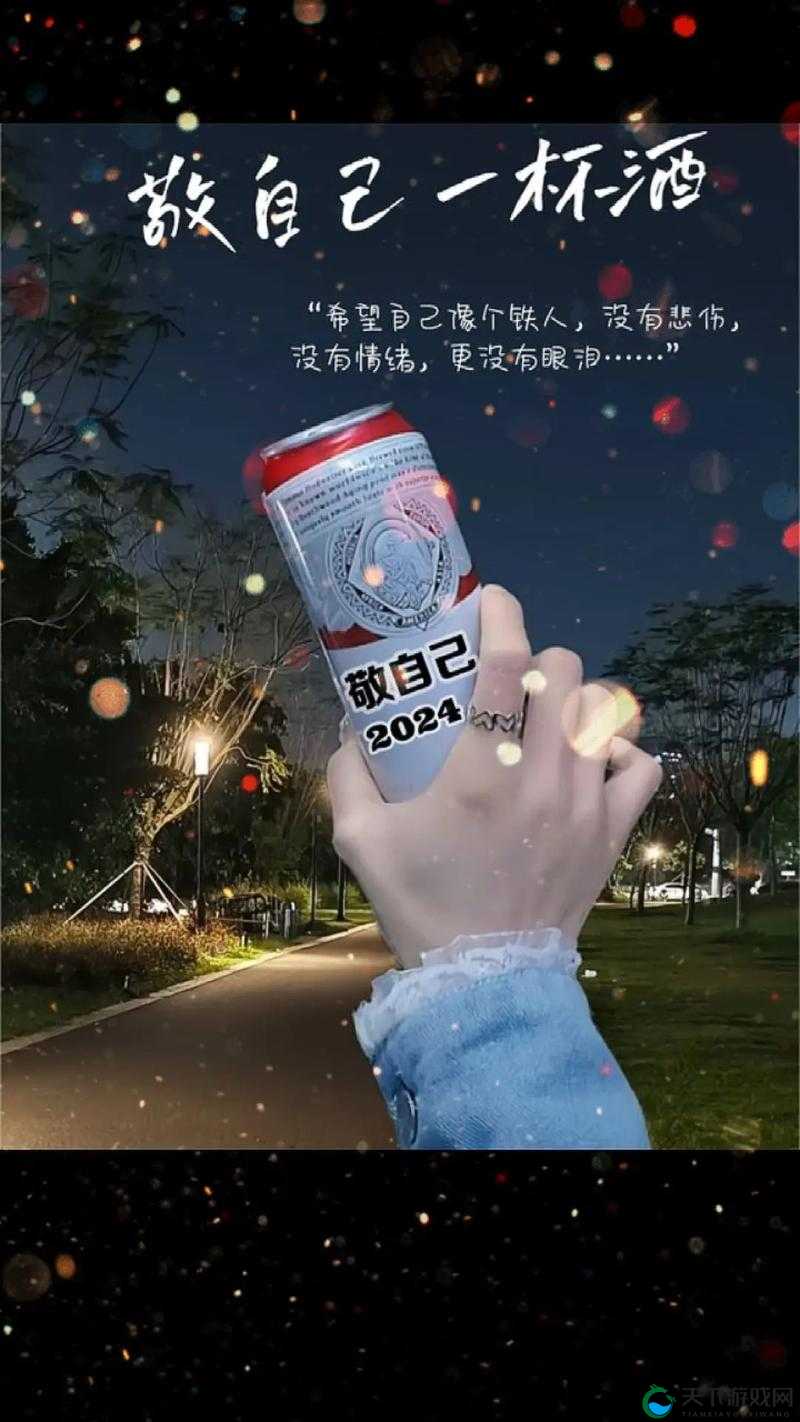三叶草未满十八岁:青涩时光的懵懂探索