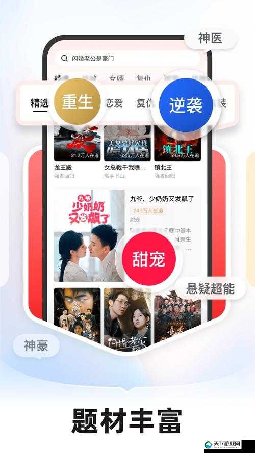 400 款成品视频网站：海量精彩资源等你来享