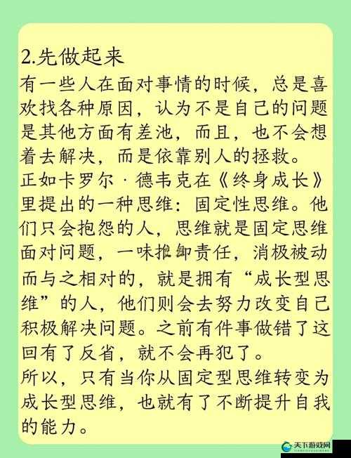 持续一周的 SP 惩罚期：自我反思与成长的机会
