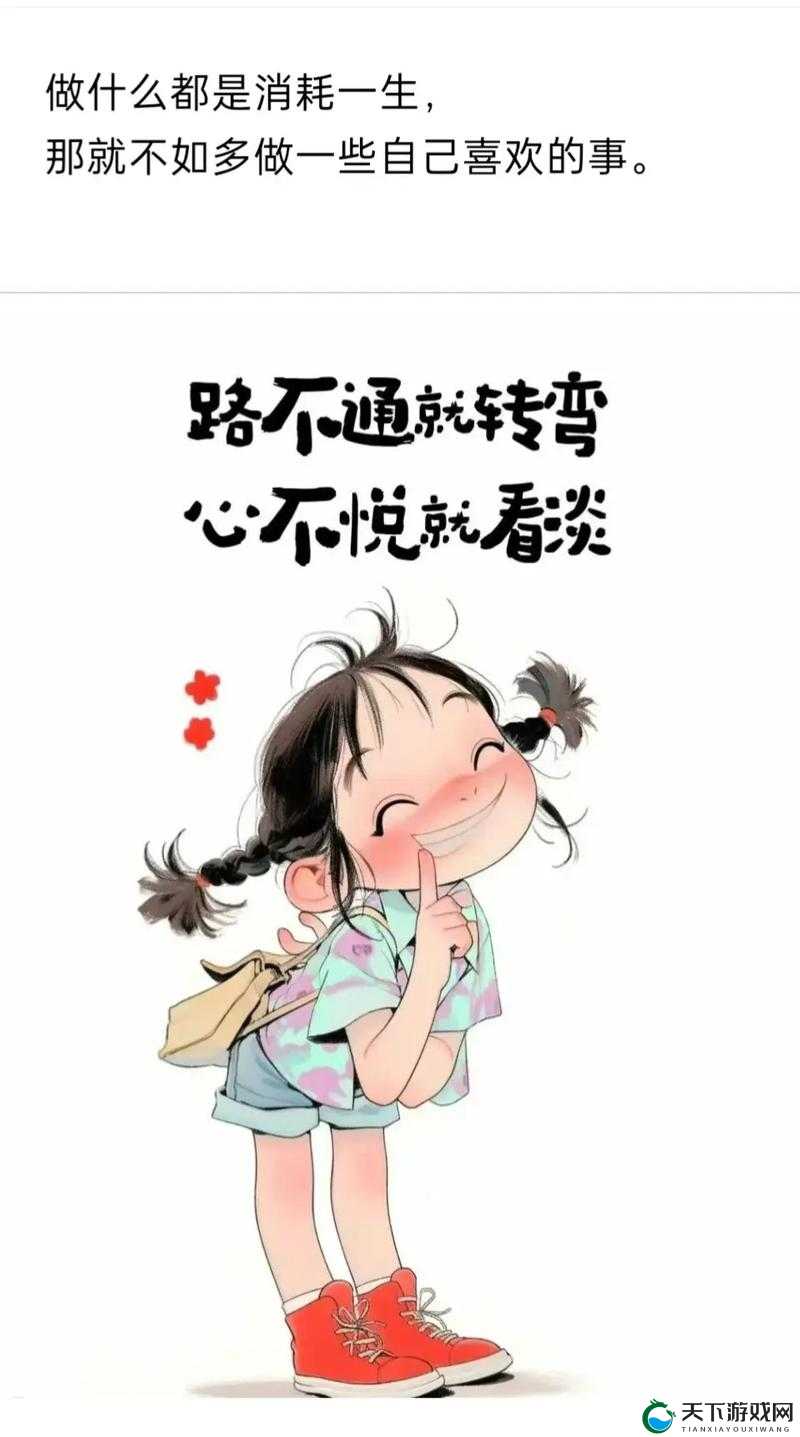 妈妈从拒绝到迎合：家庭关系的转变与和解