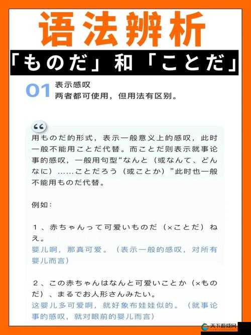 いよいよとそろそろの区別-具体的な分析と例示