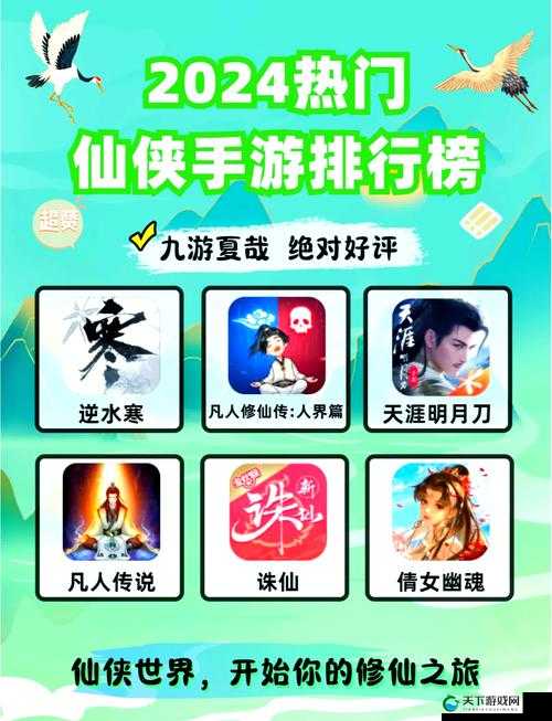 梦想仙侠聚宝财主具体玩法详解，资源管理的艺术