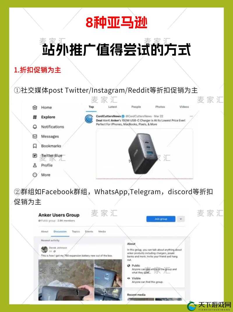 2023b 站免费推广入口：带你开启全新的推广之旅