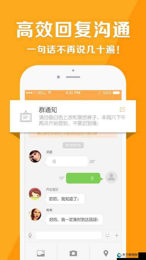 不收费的 B 站软件供半夜年轻人畅享精彩内容