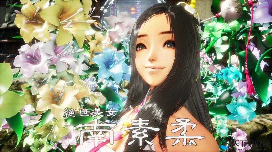 战斗吧剑灵，南素柔的挑战与攻略