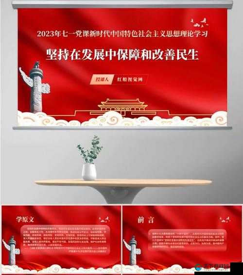 成品人与精品人：探索其在社会发展中的独特价值和作用