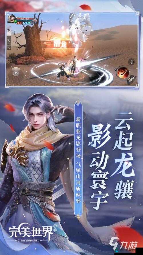梦想仙侠之旅，解锁战宠培养的绝密技巧