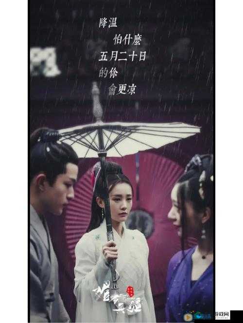 双龙戏珠1v2古言:宫廷秘史中惊世爱恋与权谋纷争