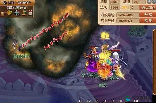 魔王寨，梦幻西游手游中的法术输出王者