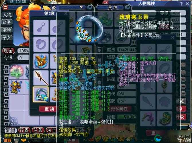 梦幻西游手游，破碎无双特技，鸡肋还是神器？